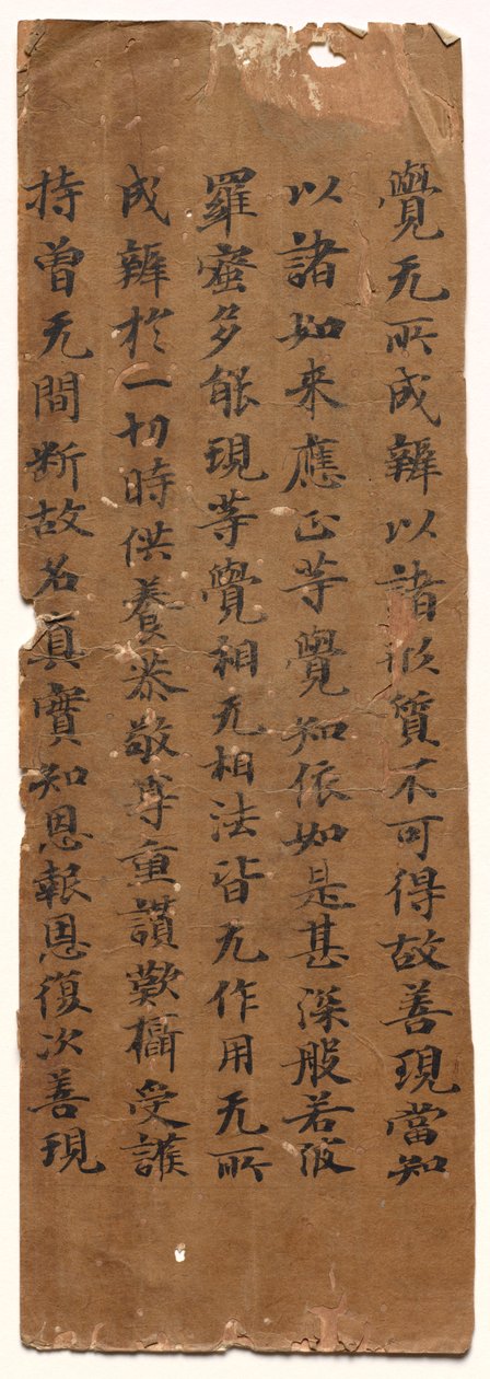 Bilgeliğin Mükemmelliği Metni (Mahāprajñāpāramitā) Sutra by Unknown artist