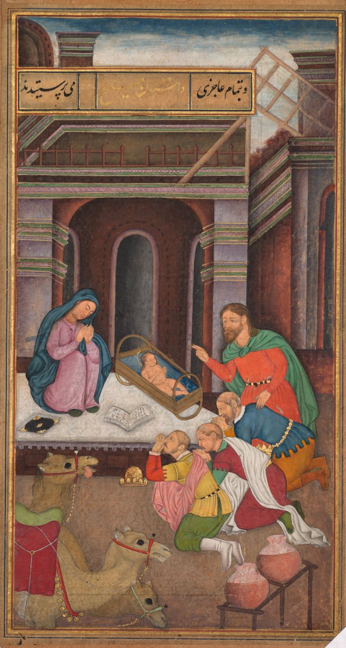 Peder Jerome Xavier'in Kutsallık Aynasından (Mir'at al-quds) Mecusiye Tapınması by Unknown artist