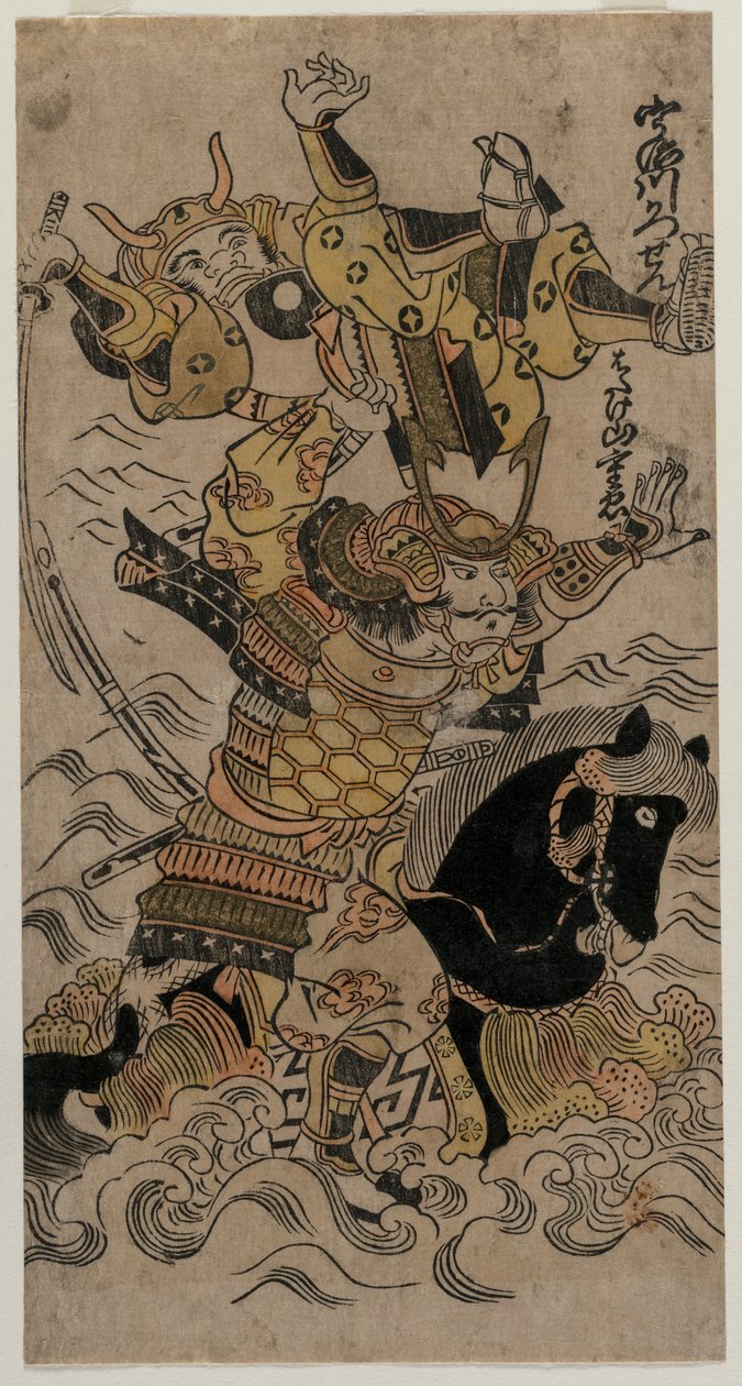 Uji Nehri Savaşı by Unknown artist