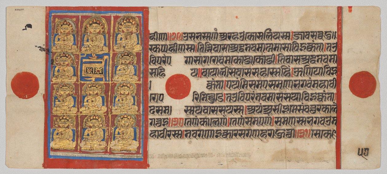 Bir Kalpa-sutra