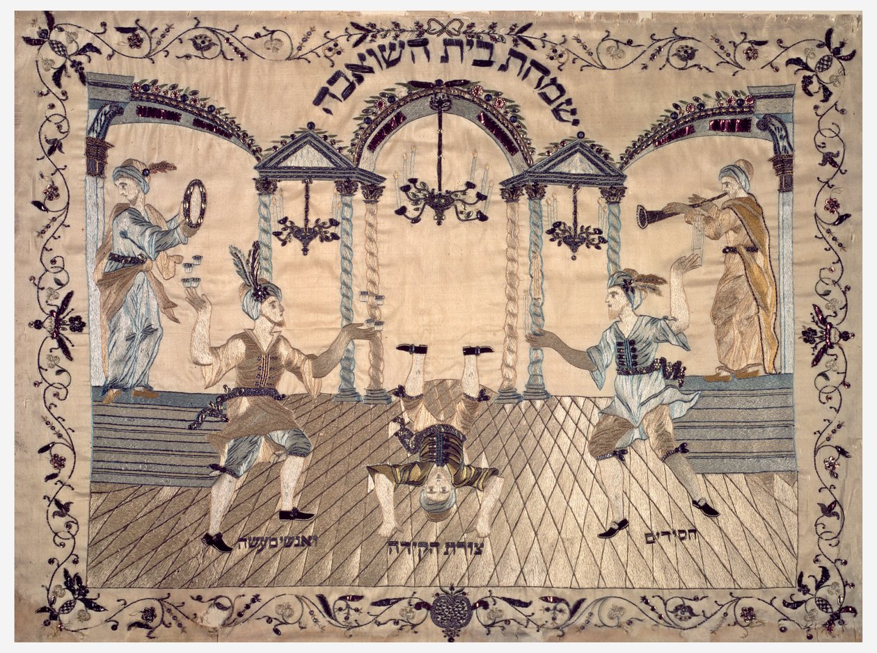 Su Çekme Bayramı by Unknown artist
