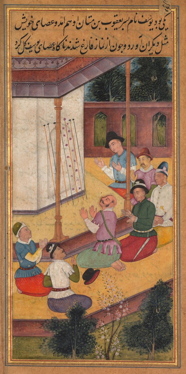 Peder Jerome Xavier'in Kutsallık Aynasından (Mir'at al-quds) Yusuf'un Asasının Çiçeklenmesi by Unknown artist