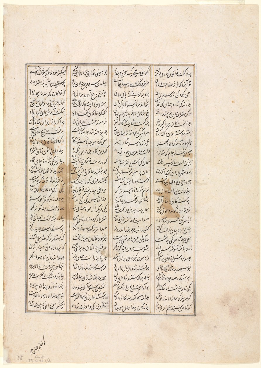 Nushirwan