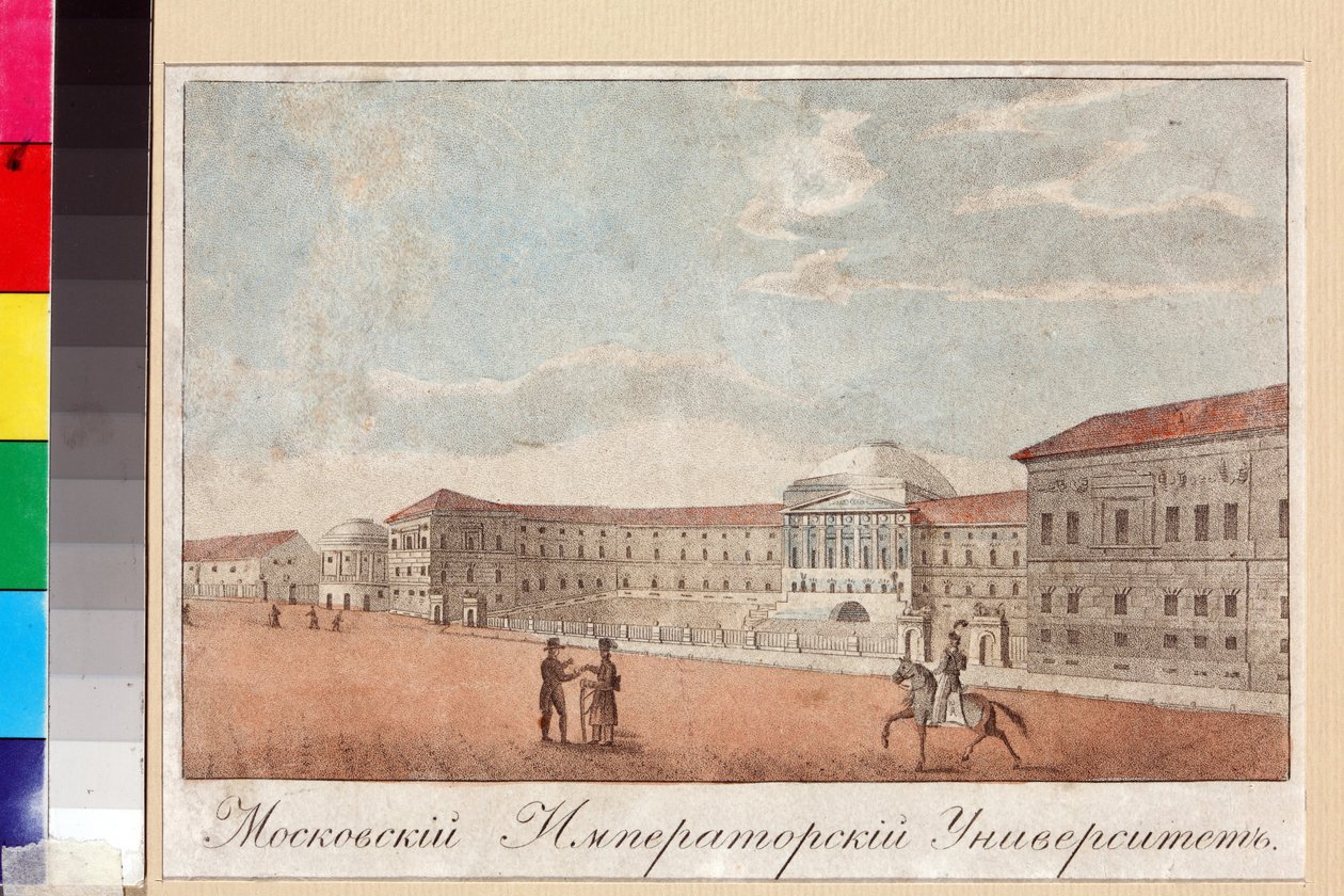 Moskova Üniversitesi Anonim by Unknown artist