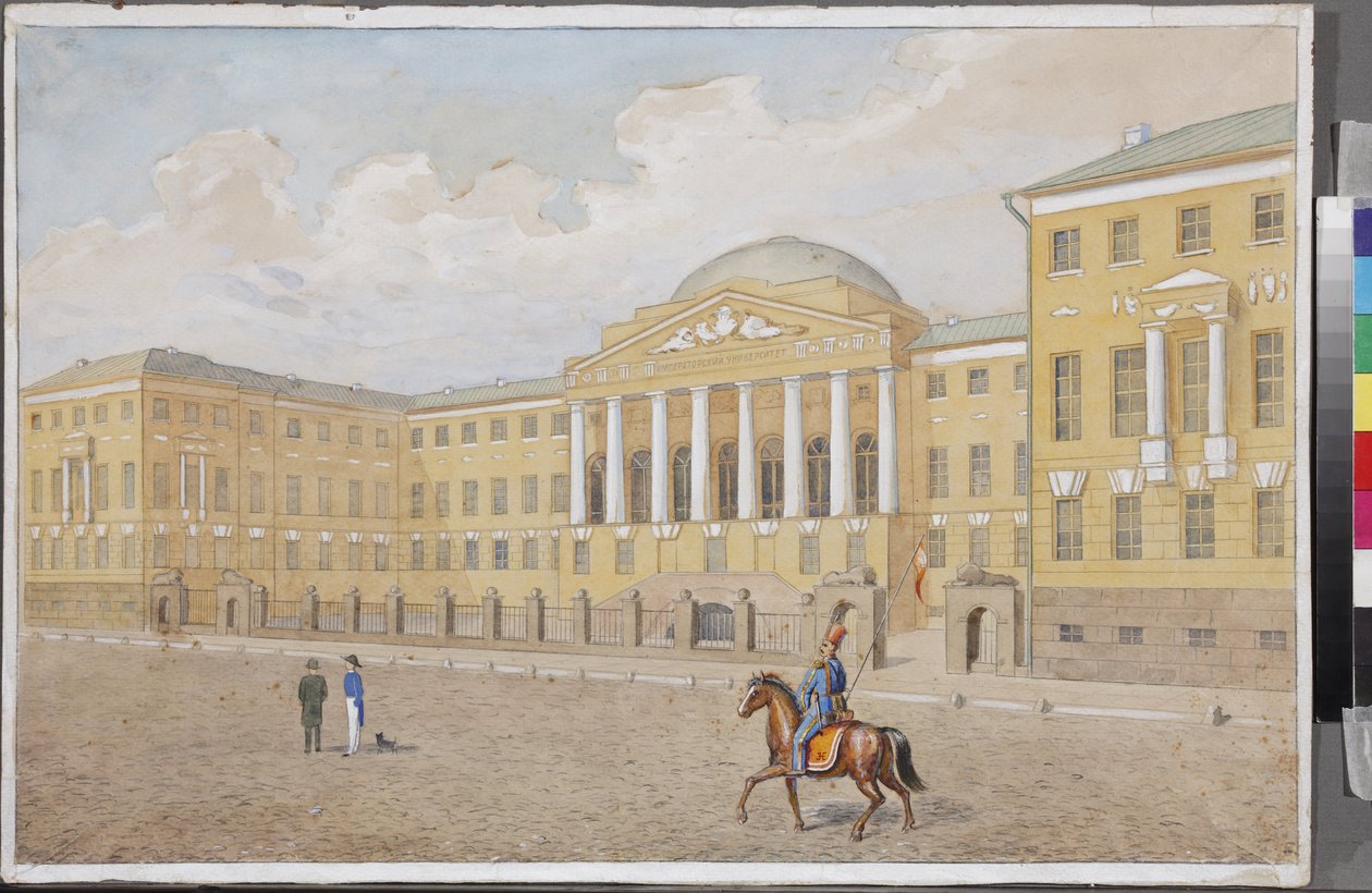 Anonim Moskova Üniversitesi, 19. yüzyılın ilk çeyreği. - Kağıt üzerine suluboya - Devlet Lermontov Müzesi Tarkhany by Unknown artist