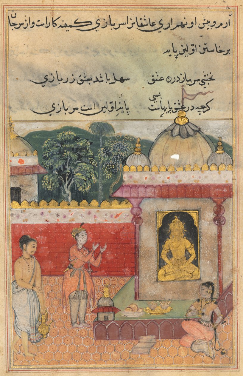 Raja