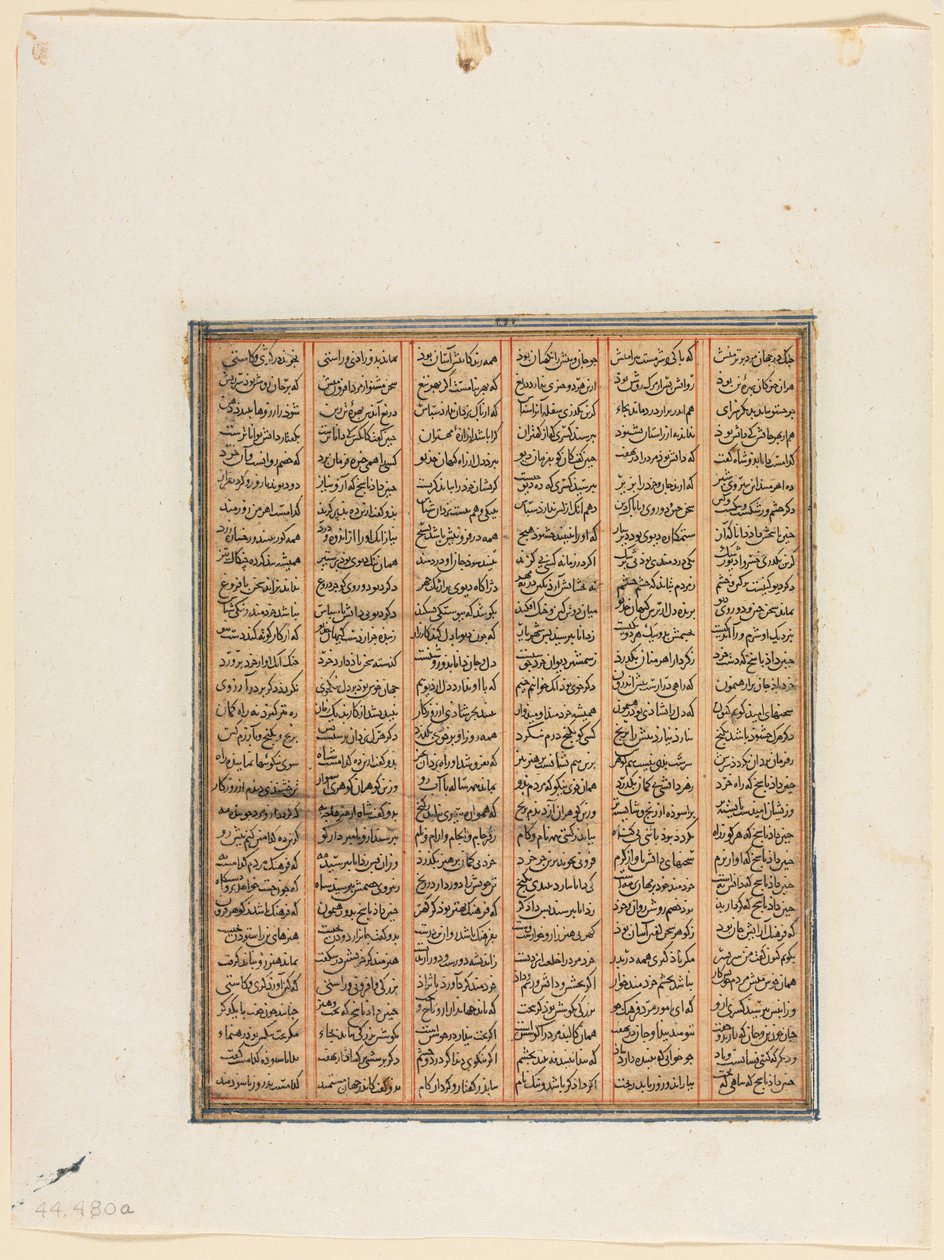Nushirwan Saltanatı, Firdevsi