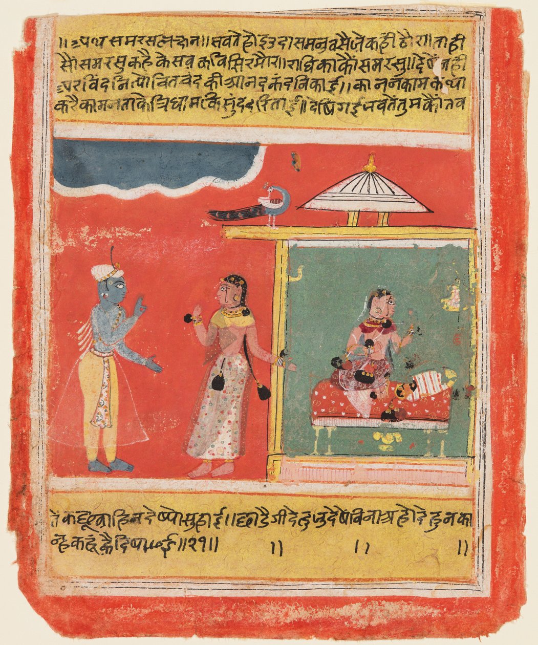 Barış Duygusu: Bir Rasikapriya'dan Sama Rasa by Unknown artist