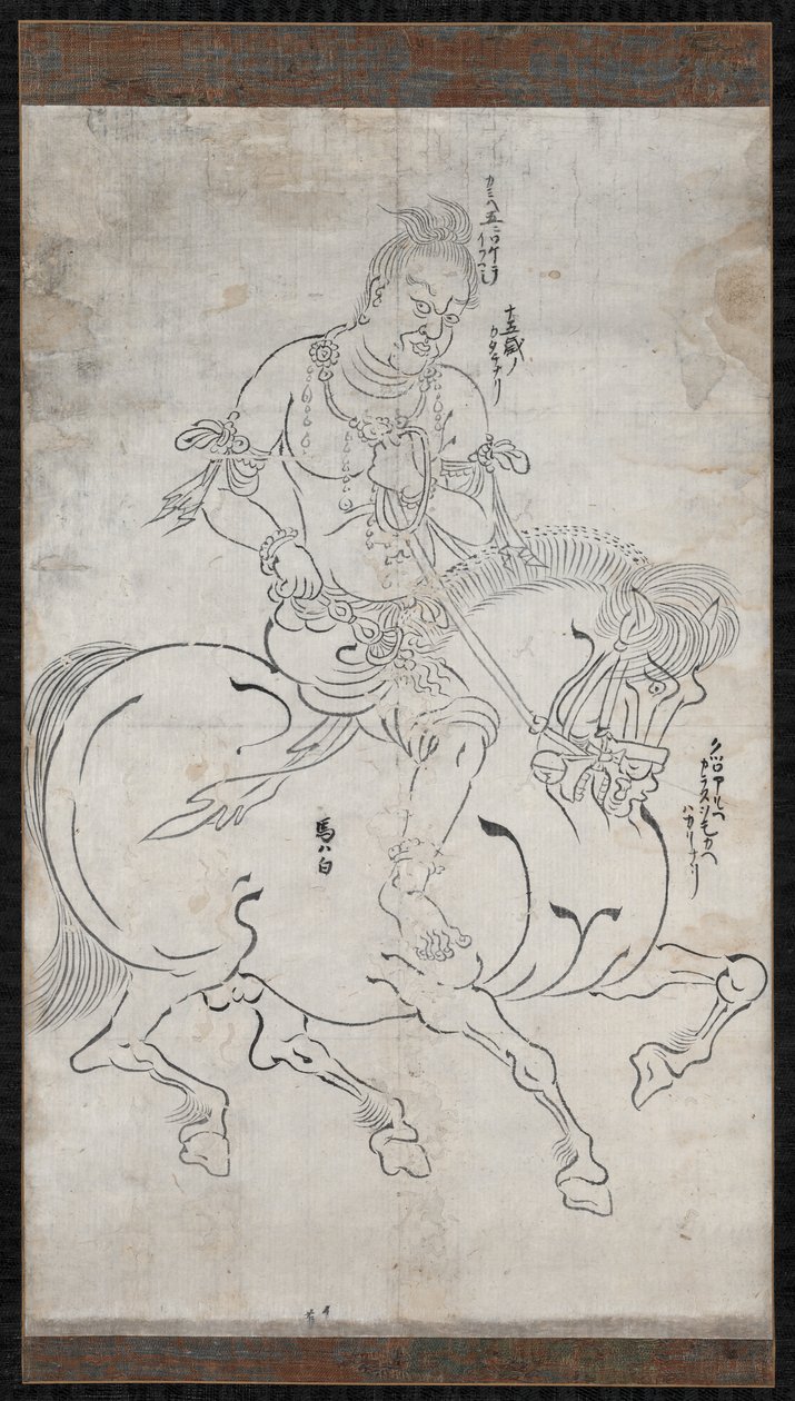 Gençlik Seitaka (Seitaka Doji) by Unknown artist
