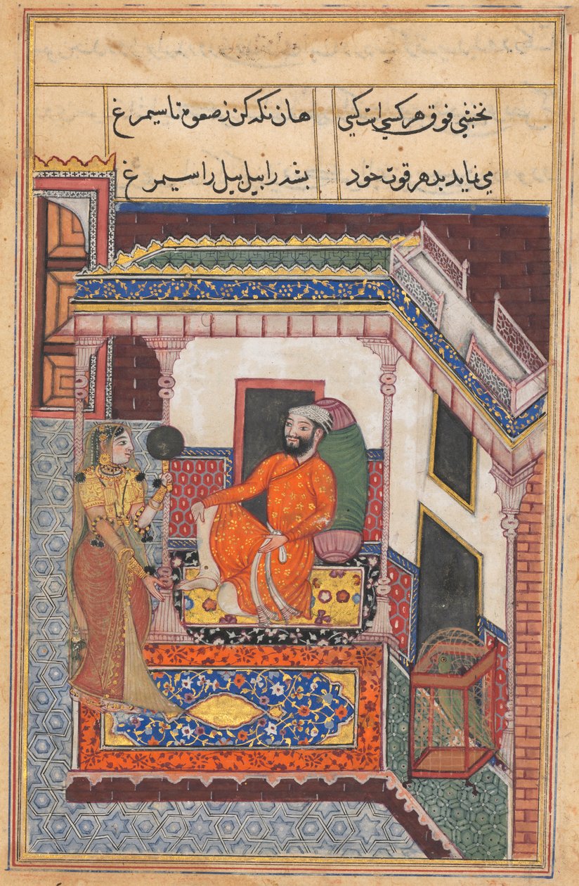 Papağan, Ujjain