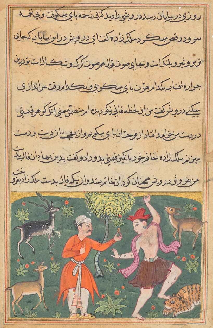 Prens, bir Tuti-nama