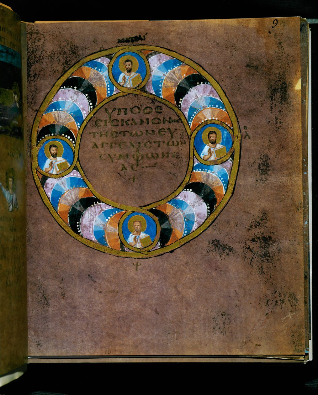 Mor Codex Rossanensis, 6. yüzyıl (el yazması) by Unknown artist