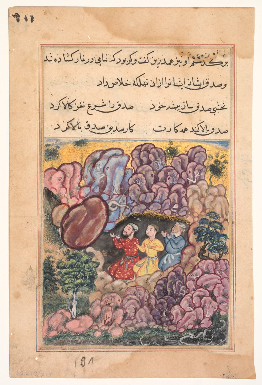 Bir Tuti-nama