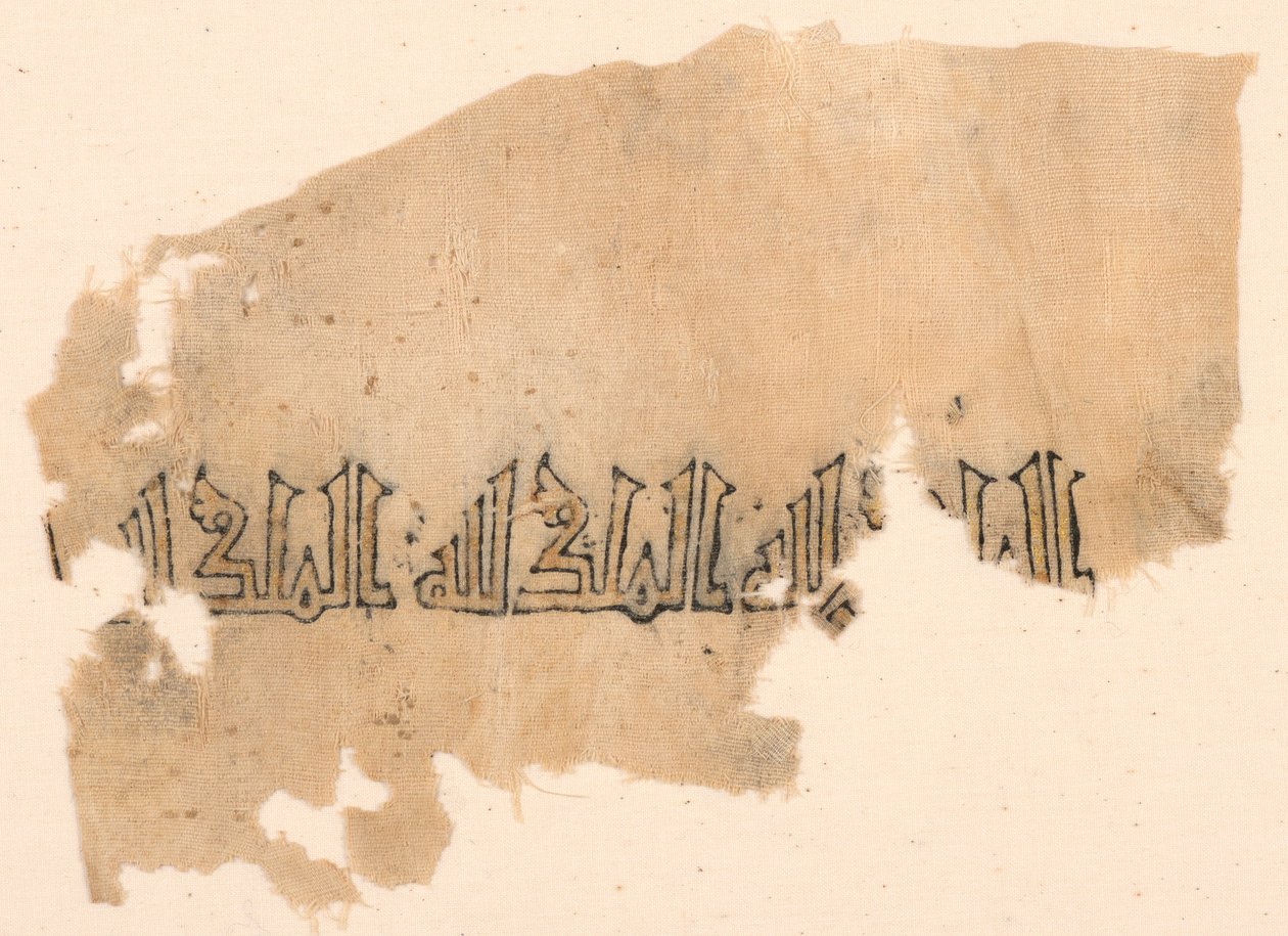 tiraz parçası by Unknown artist