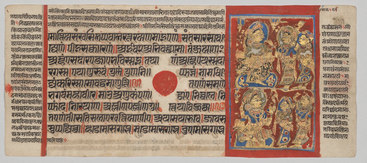 Trishala
