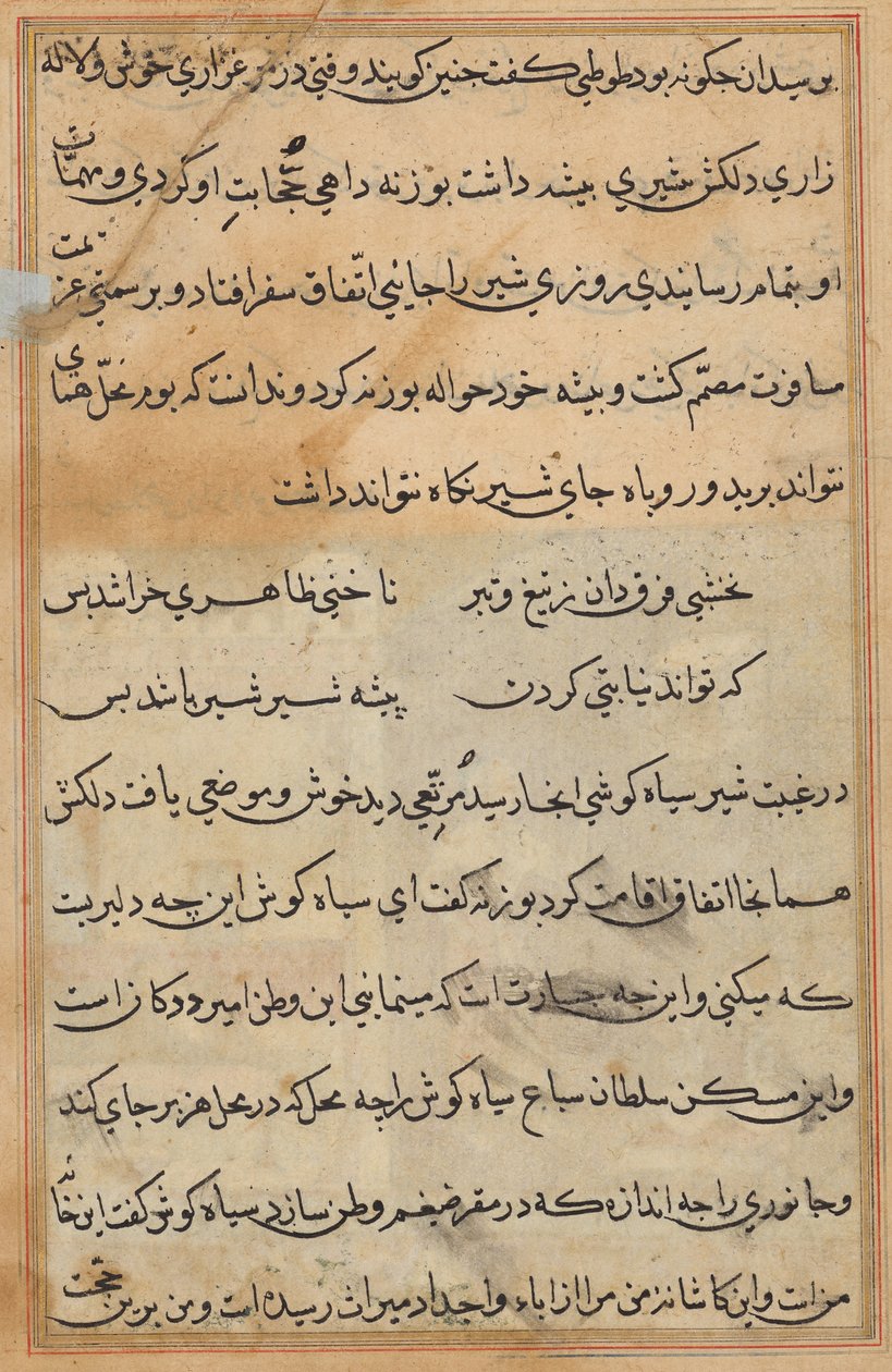 Tuti-Nama (Bir Papağan Masalları) by Unknown artist