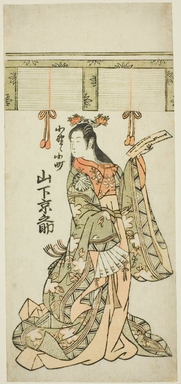 Ono no Komachi rolünde Yamashita Kyonosuke by Unknown artist