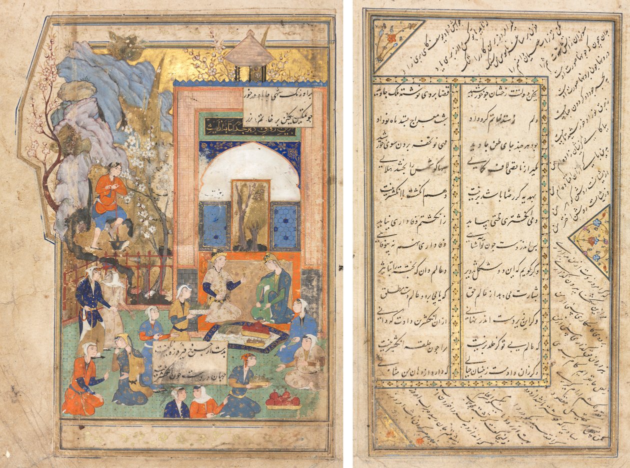 Yusuf ve Züleyha (rekto); Metin Sayfası, Farsça Ayetler (verso) by Unknown artist