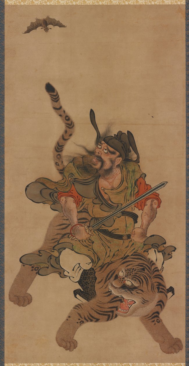 ← Ong Kui (Shoki) Onchige r by Unknown artist
