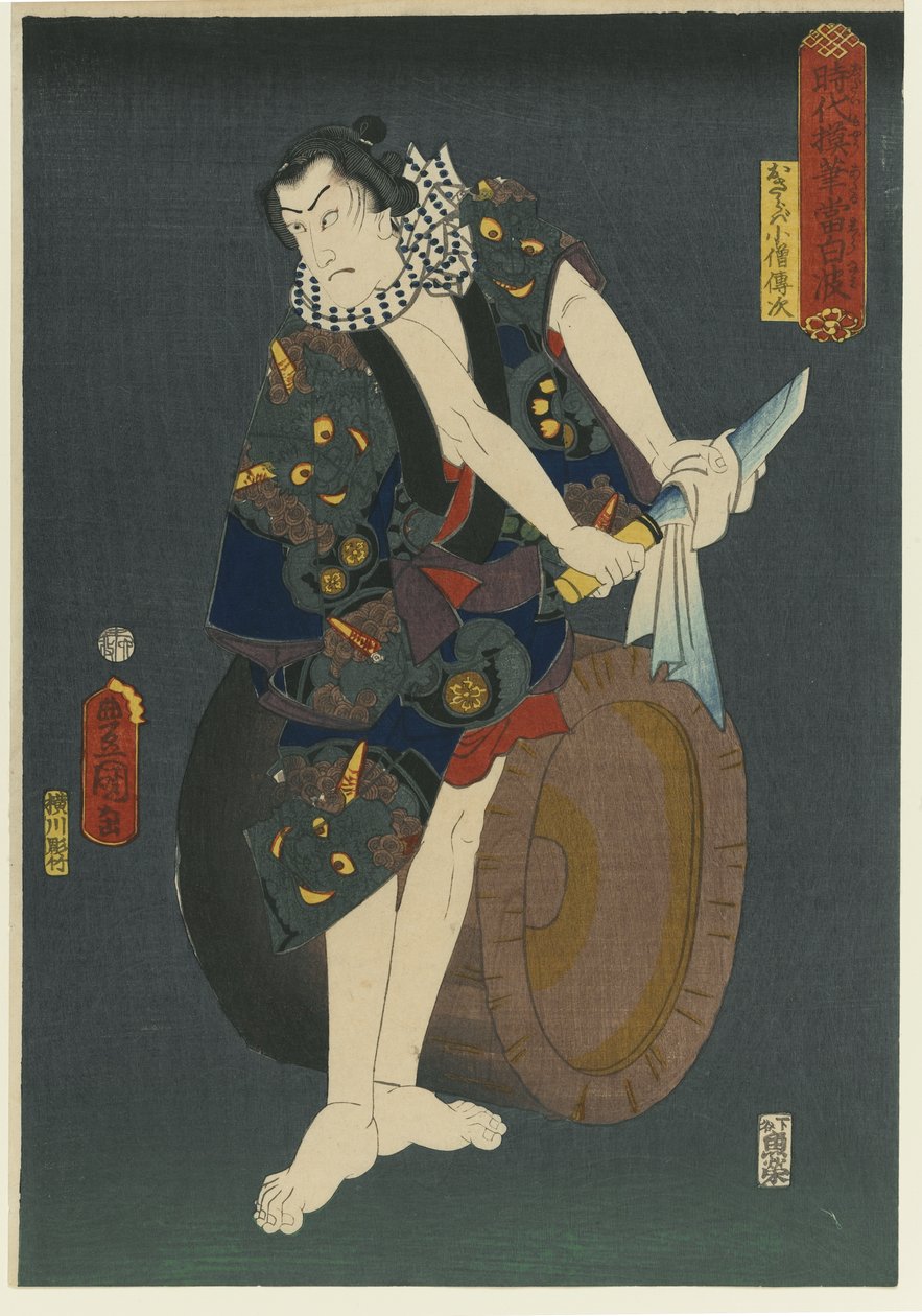 Aktör Kawarazaki Gonjuro I, Zamanın Tasarımlarında Hırsızlar dizisinden Osarabakuzo Denji rolünde, 1859 (renkli tahta baskı) by Utagawa 1786 1864 Kunisada