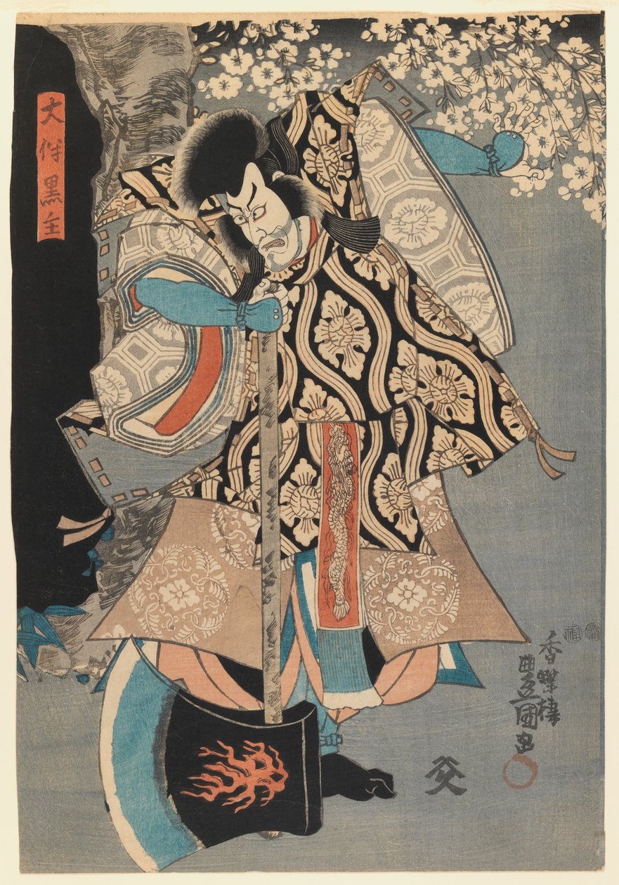 Oyuncu, yaklaşık 1849 (tahta baskı) by Utagawa 1786 1864 Kunisada