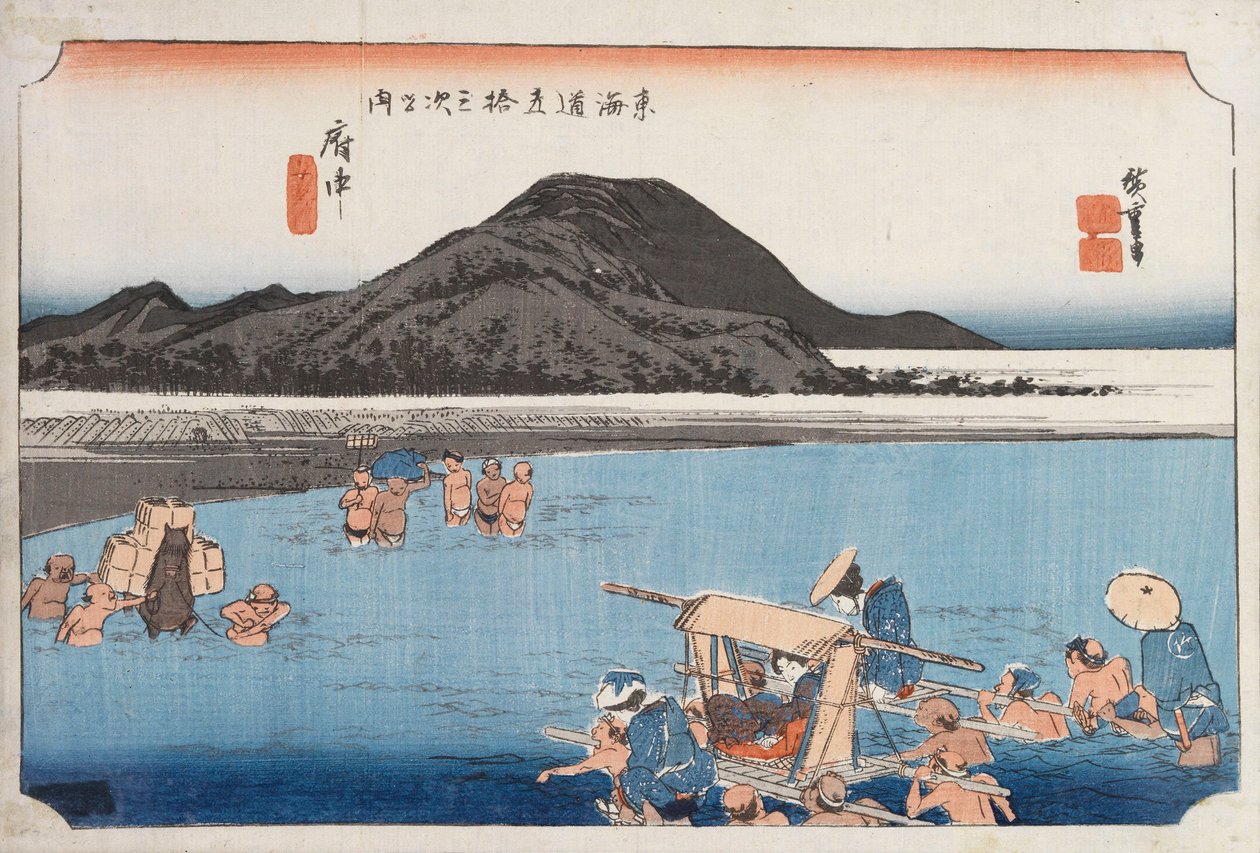 dışarı çık by Utagawa Hiroshige