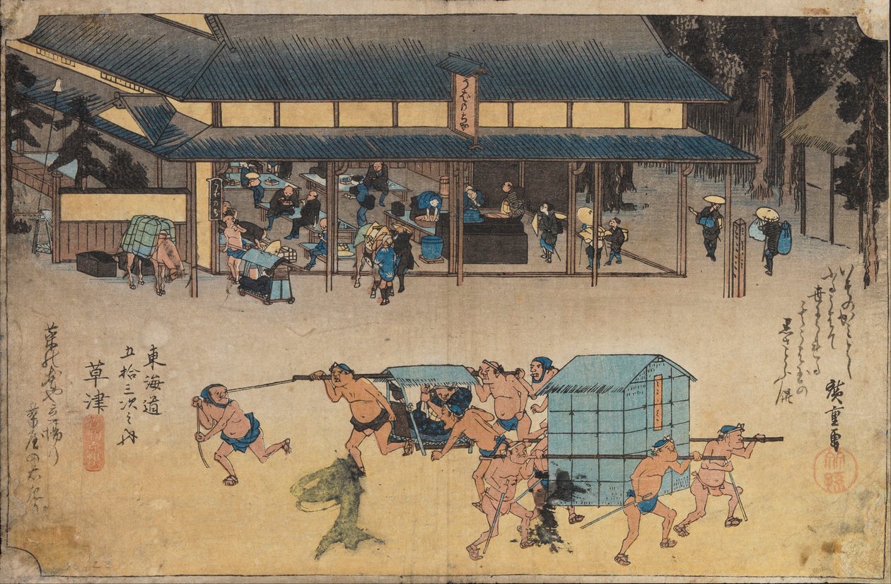 Kusatsu