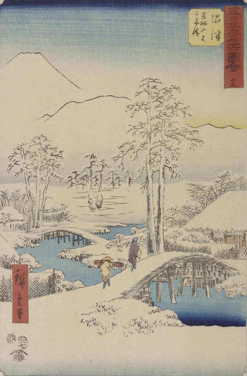 Mt. Dikey Tokaido dizisinden Numazu