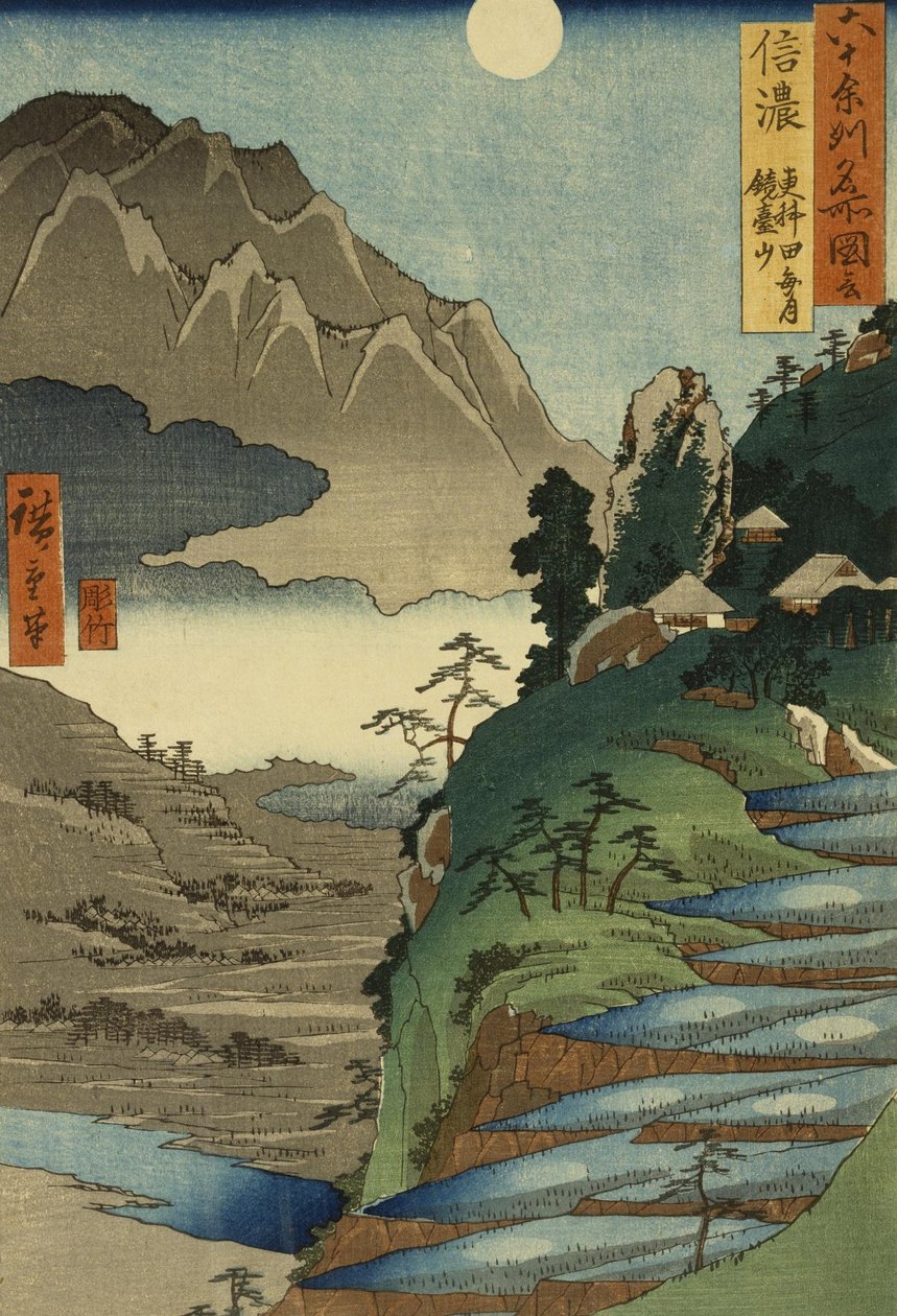 Mt. Kyodai ve Ay, Shinano Eyaletindeki Sarashina