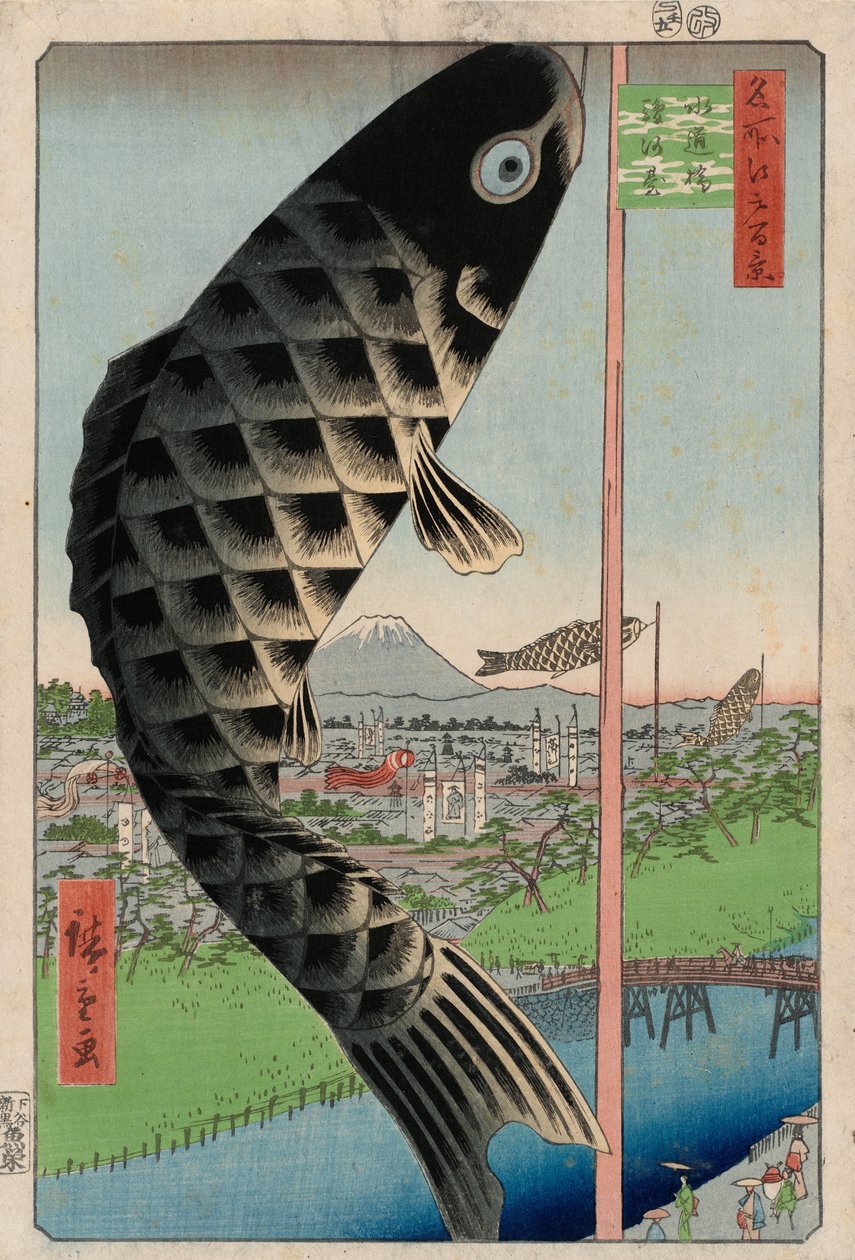 Edo