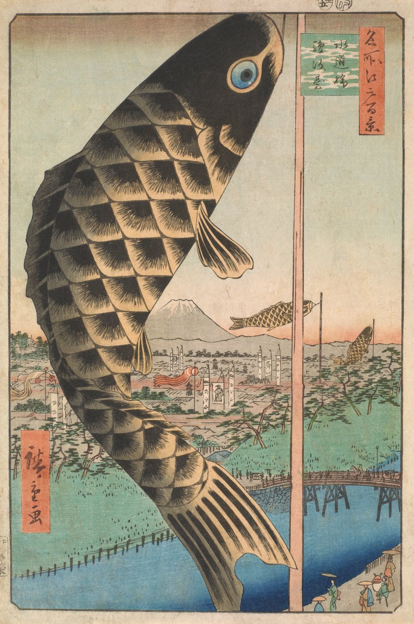 Suido Bata Bilimler Akademisi, serinin tek fonundan d d d famo s ゔ ye ws of f edo (edo meisho hyakkei) by Utagawa Hiroshige
