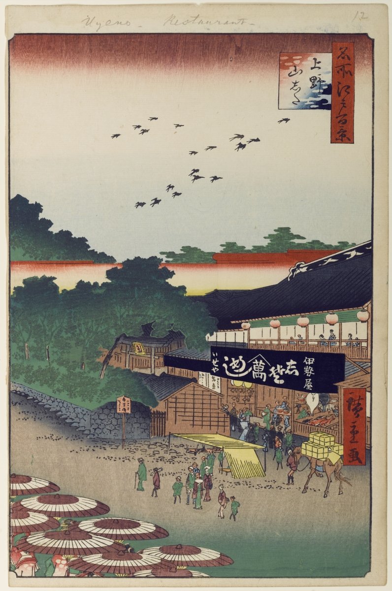 yaptım by Utagawa Hiroshige