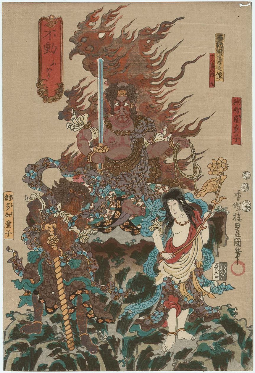 Fuudo: Ichikawa Karides V Aste Mys Chika l Imageo of Fuudo Myo Sente r, Ichikawa Saruzo As Kongara Dojiri ght Ve Ichikawa Komazo Eft by Utagawa Kunisada