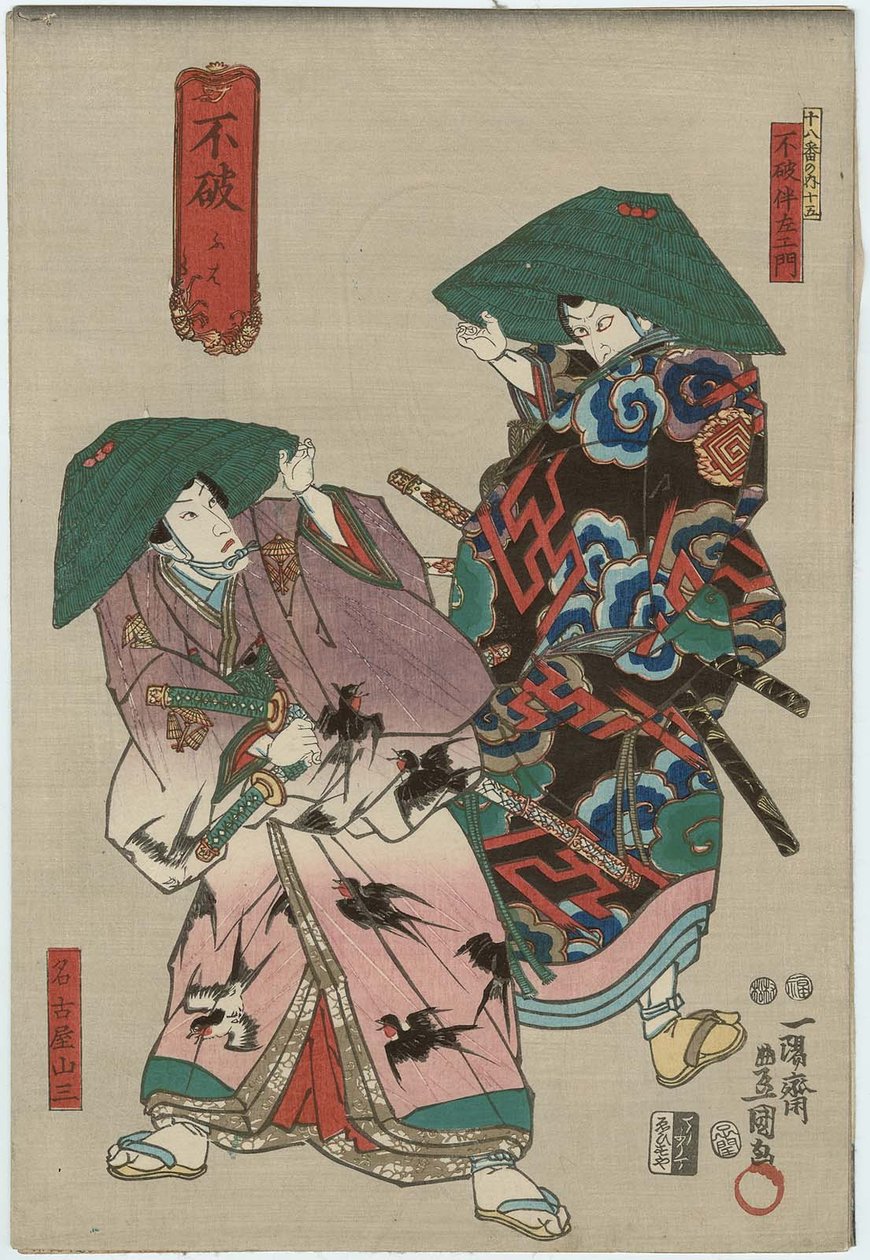 Fuwa: Ichikawa Karides V As Fuwa Banzaemon Right Ve Ichikawa Danjuro Ii As Nagoya Sanza ft by Utagawa Kunisada