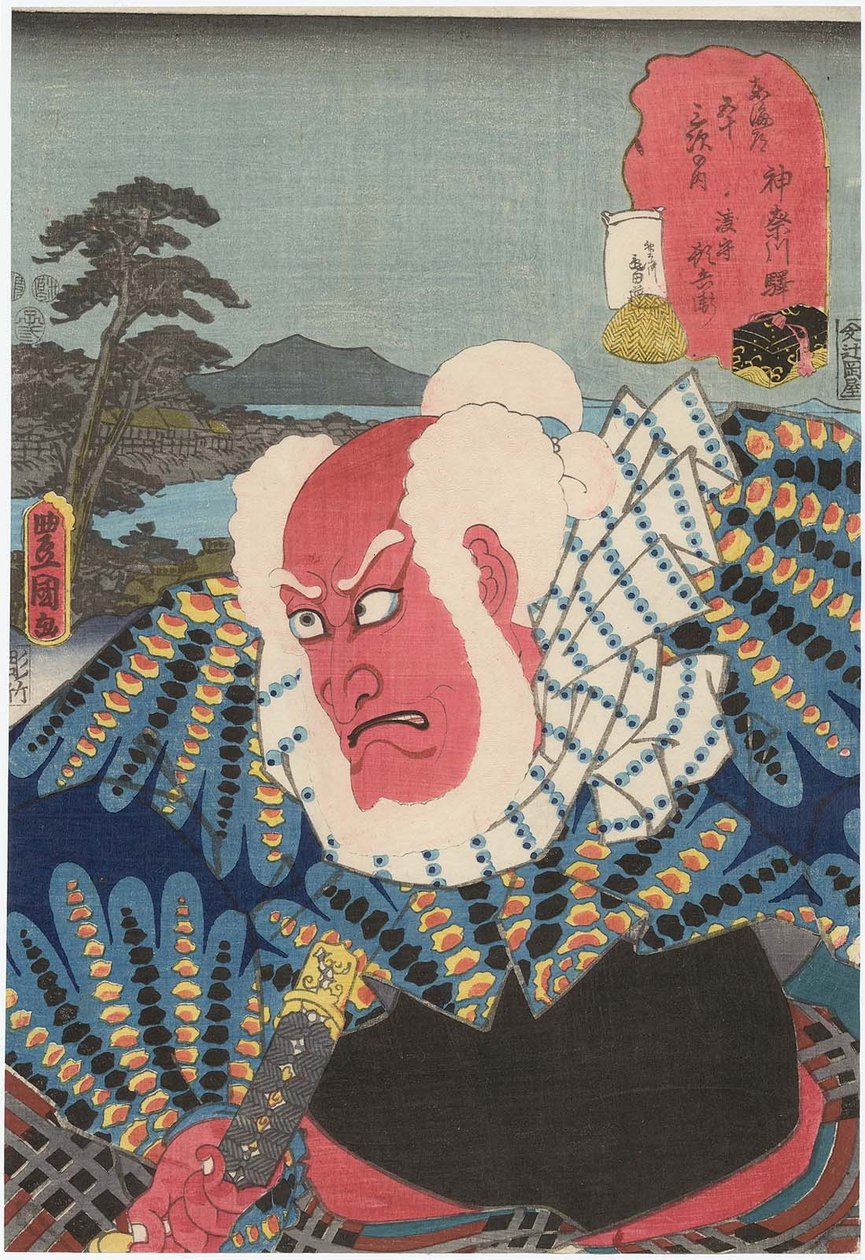 Kanagawa S Tachion: Ac ve r Ichikawa Karides V As Ferry Man I Mori Tonbei by Utagawa Kunisada