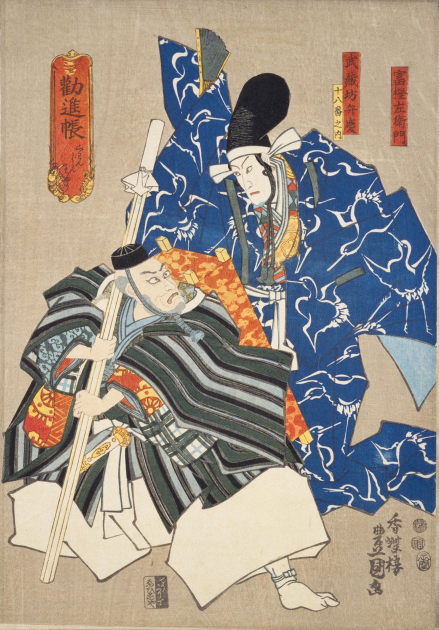 Kanjincho: Musashibo Benkei ft olarak Ichikawa Karides V ve Togashi Monri ght olarak Ichikawa Danjuro Ii by Utagawa Kunisada