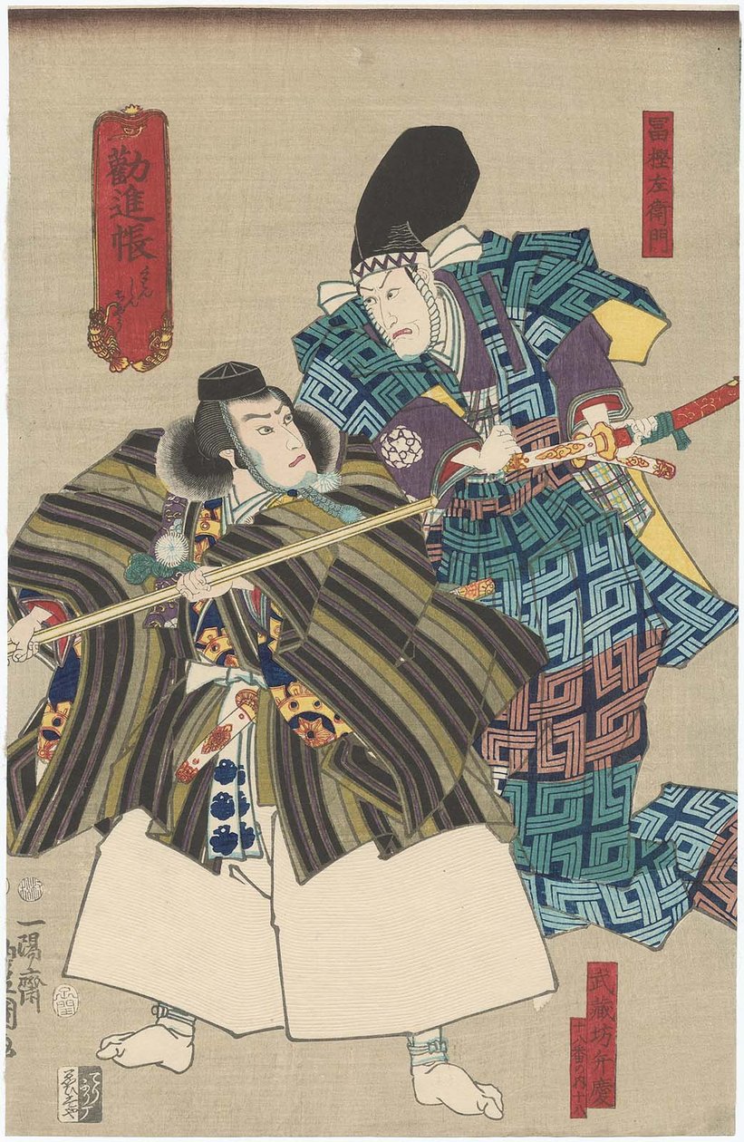 Kanjincho: Ichikawa Karides V As Togashi Saemonri ght Ve Ichikawa Danjuro ゔ Iii As Musashibo Benkei ft by Utagawa Kunisada