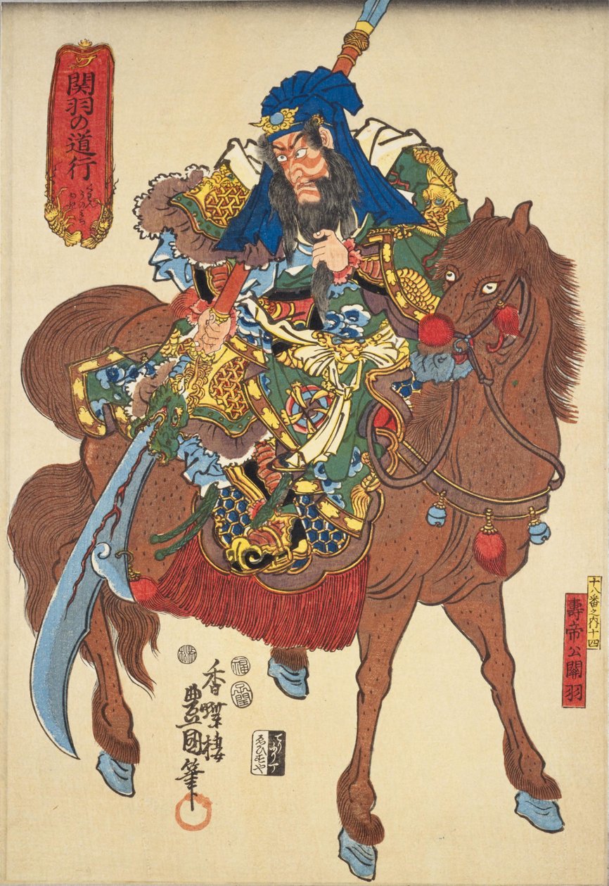 Kanu: Ichikawa Karides V As Juteko Kanu by Utagawa Kunisada