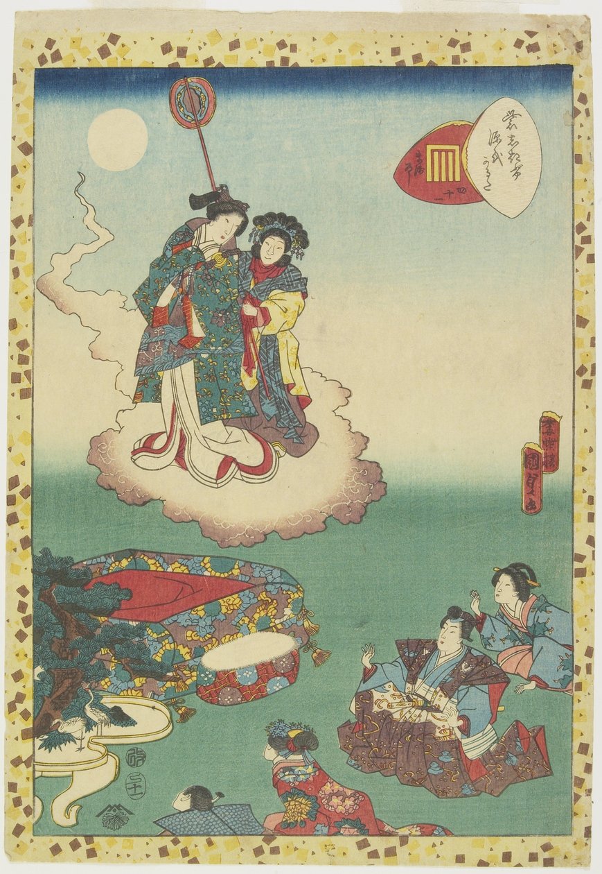 İllüzyon, Kasım 1857 by Utagawa Kunisada