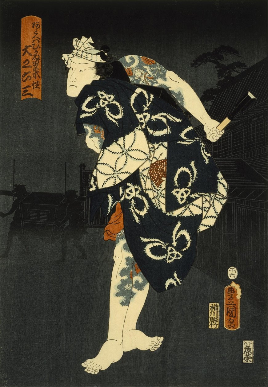 Kabuki Oyuncu by Utagawa Kunisada