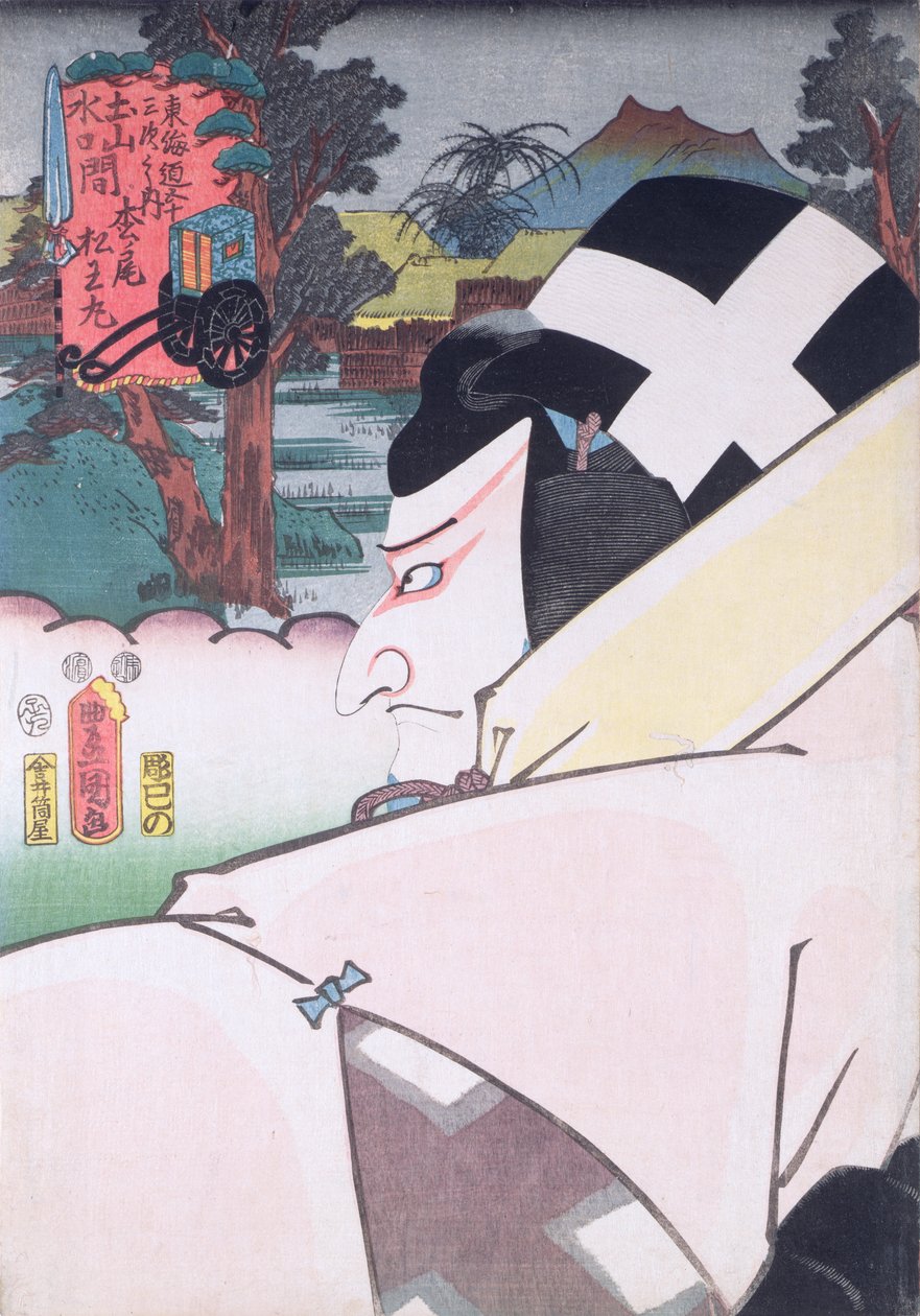 Matsumoto Koshiro V in the role of Matsuomaru, from the 