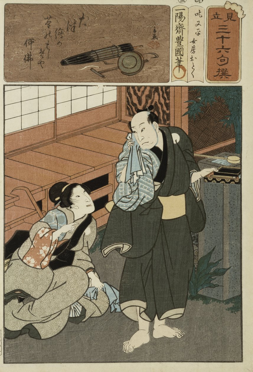 36 Seriden Şiir İllüstrasyon, c. 1858 (tahta baskı) by Utagawa Kunisada