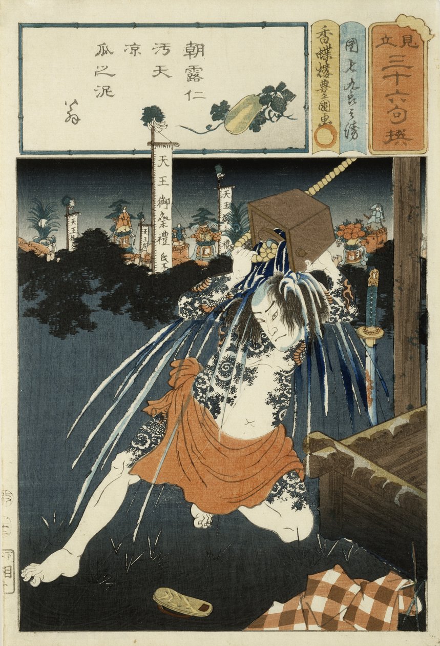 36 Seriden Şiir İllüstrasyon, c. 1858 (tahta baskı) by Utagawa Kunisada