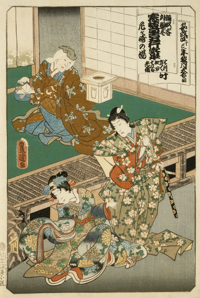 Omagasaki