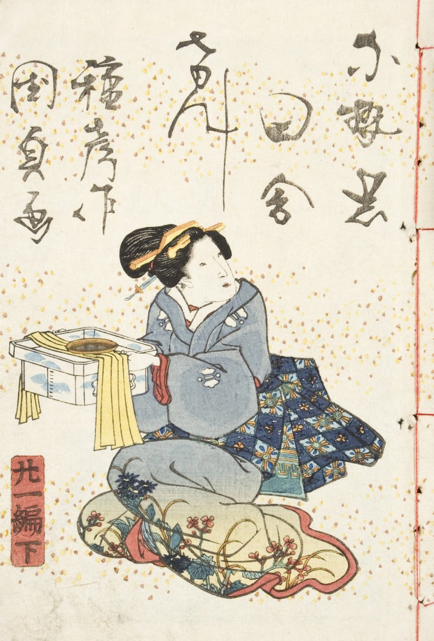 Genji'nin Hikayesi, Country Style, Cilt 21, Kitap 2, 1836 (tahta blok) by Utagawa Kunisada