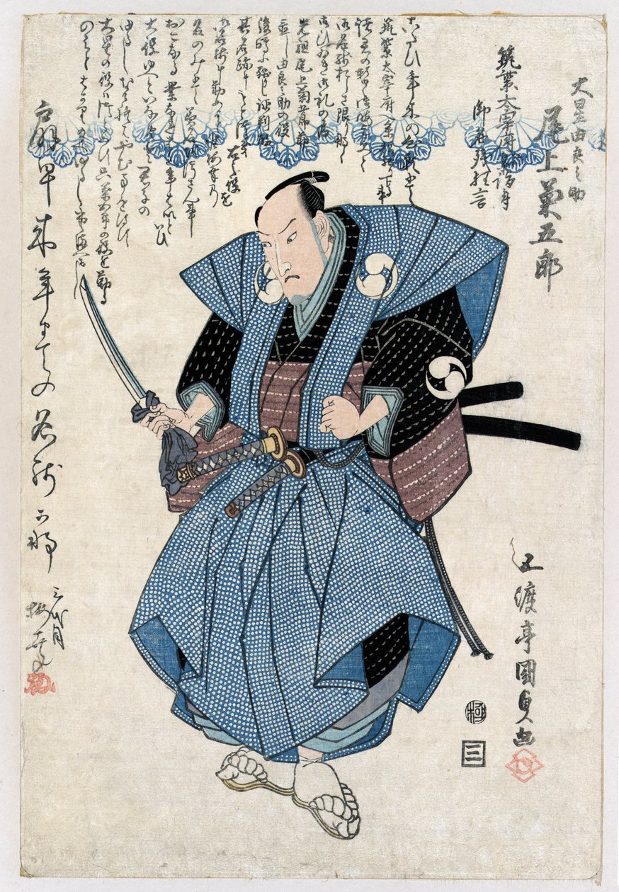 Oyuncu Onoe Kikugor? III ?boshi Yuranosuke rolünde, (renkli tahta baskı) by Utagawa Kunisada