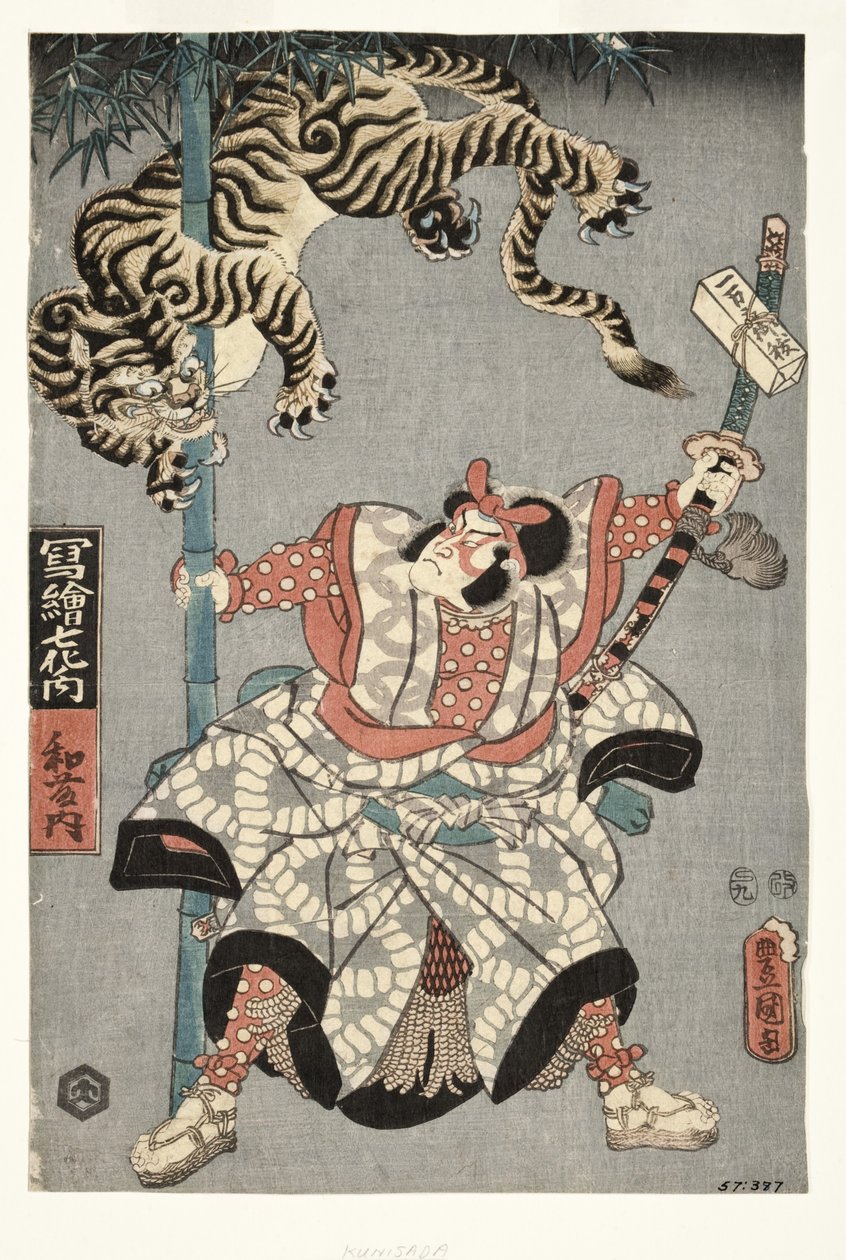 Oyuncu Onoe Waichi II, Watonai, 1857 (tahta blok) by Utagawa Kunisada