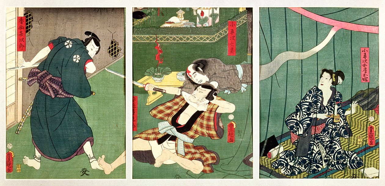 Aktörler Ichikawa Kodanji IV, Koheiji