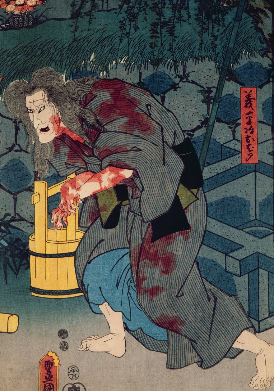 The blood stained witch - figure from Japanese theatre, 1852 (colour woodblock print) by Utagawa Kunisada