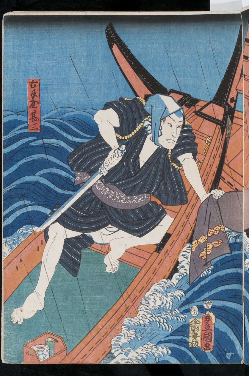 Umukinnyi Asahina Ugenda mu bihugu bidasanzwe, ikinyejana cya 19 (icapiro ryibara ryibara) by Utagawa Kunisada II